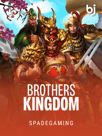 Brothers Kingdom